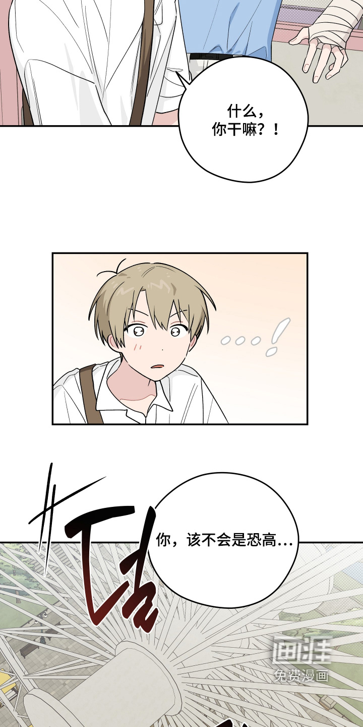 第46话23