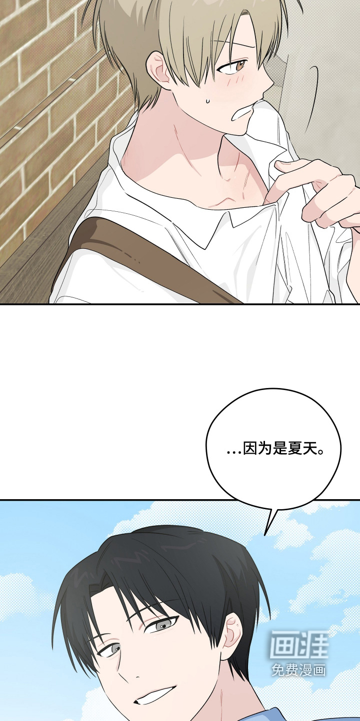 第46话17