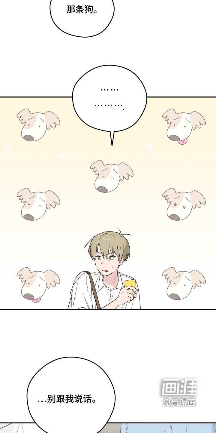第46话15