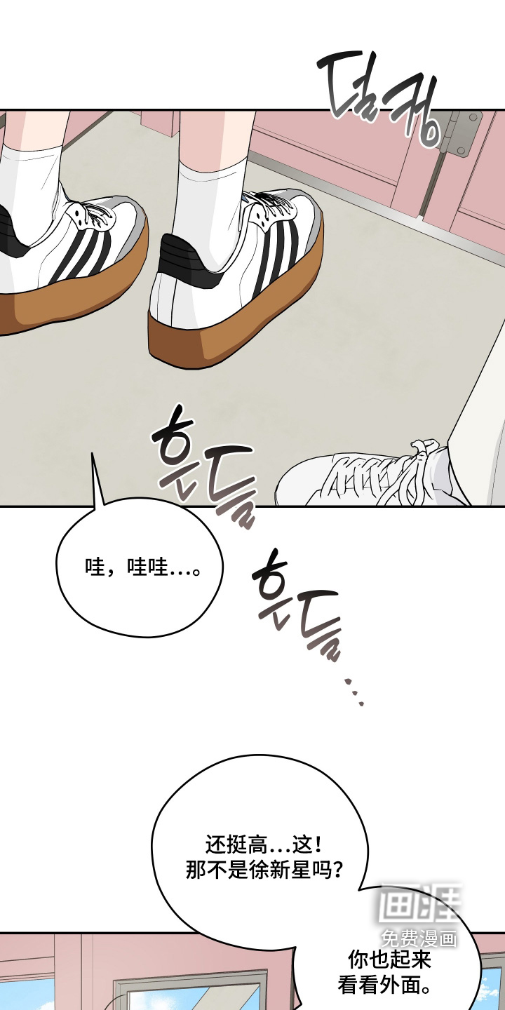 第46话20