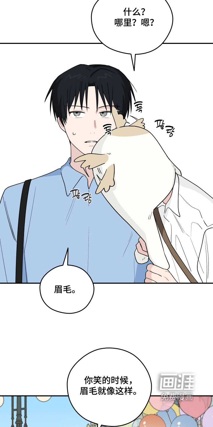 第46话8