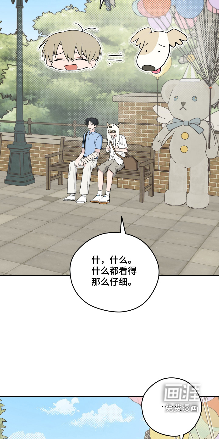 第46话9