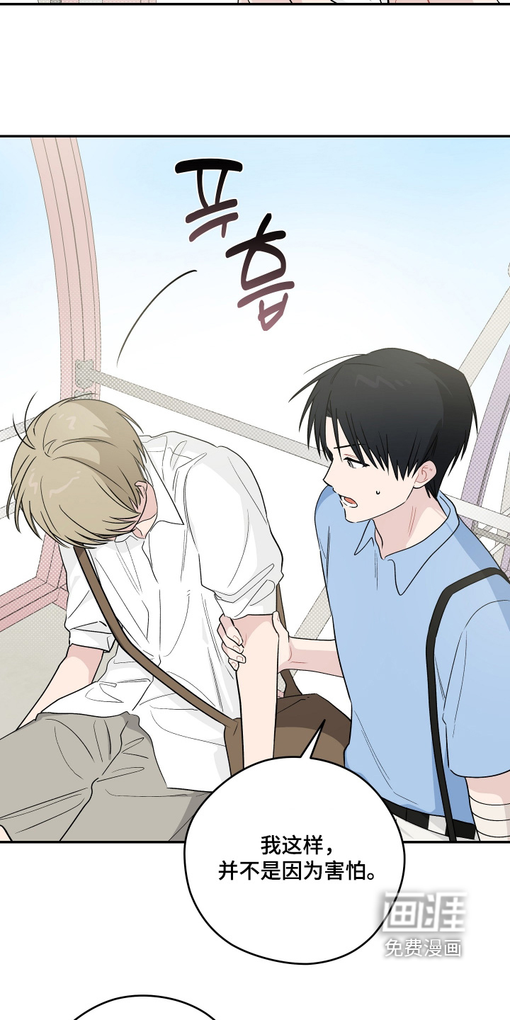 第46话28
