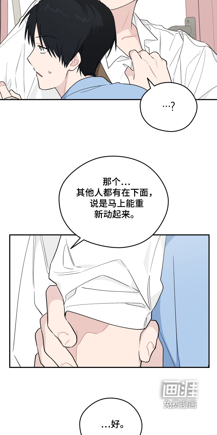 第46话26