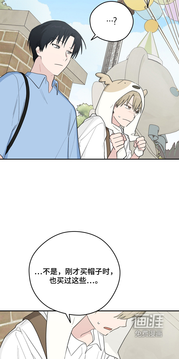 第46话10
