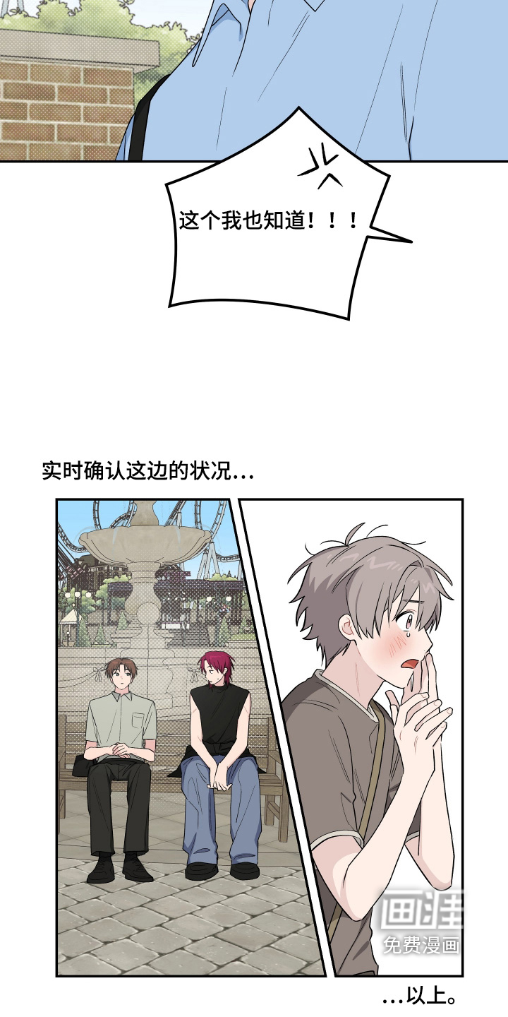 第46话19