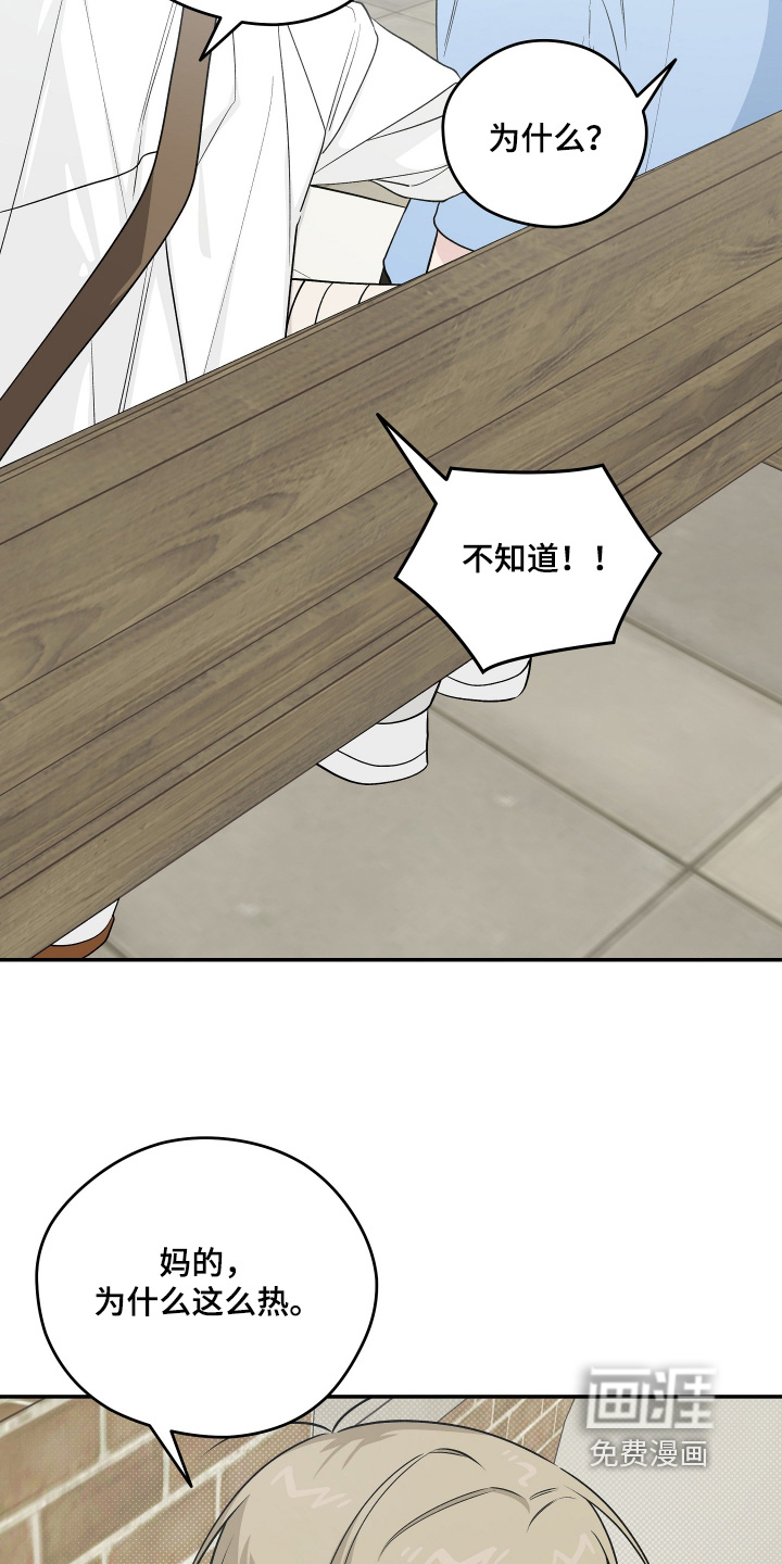 第46话16