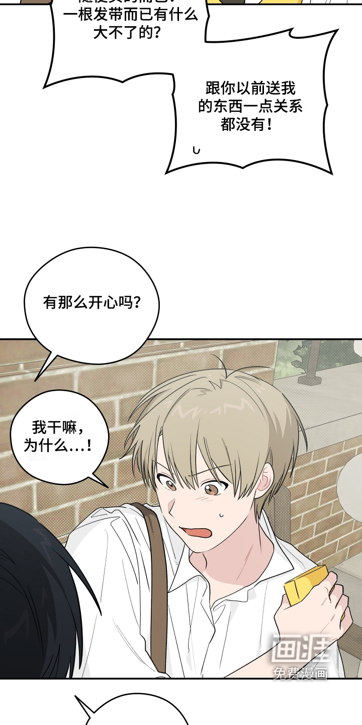 第46话14