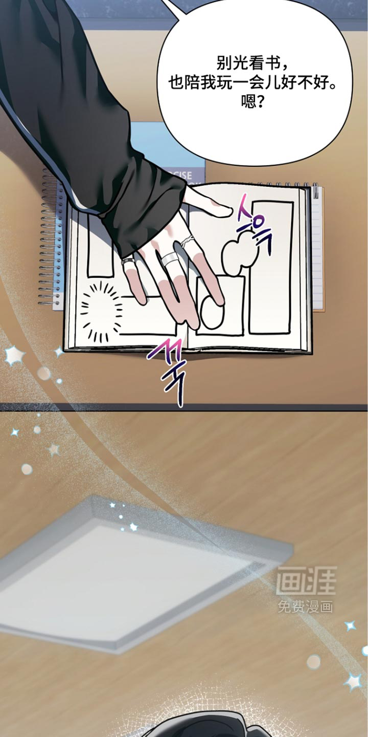 第40话12