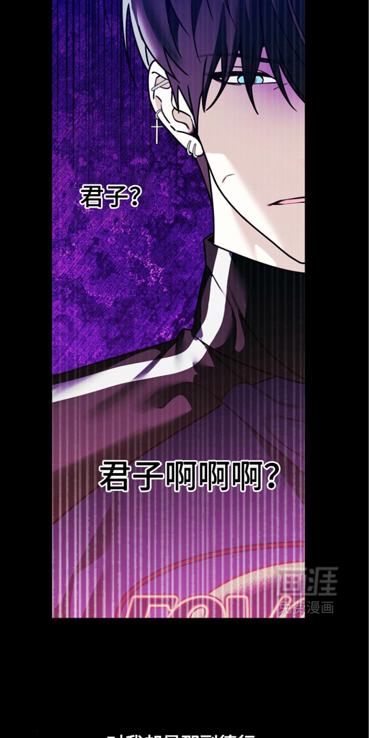 第40话6