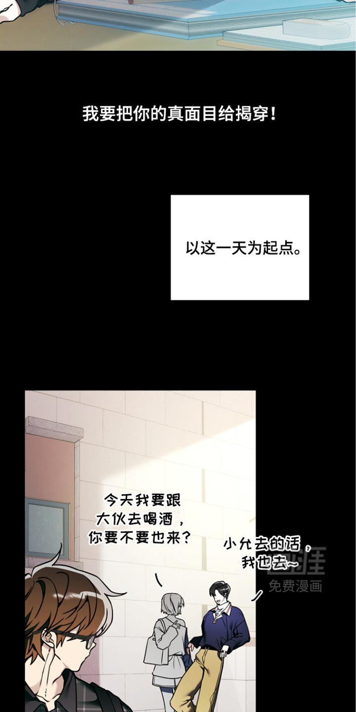 第40话14