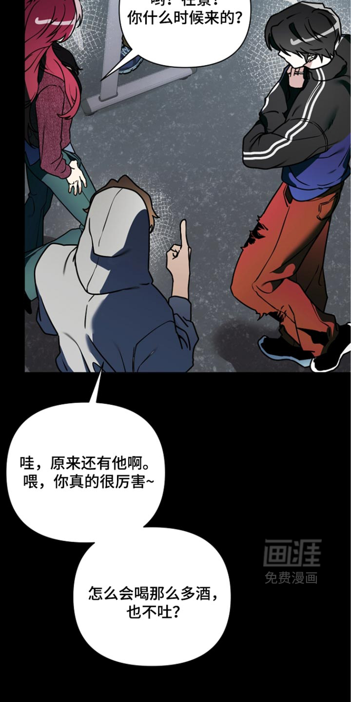 第40话2