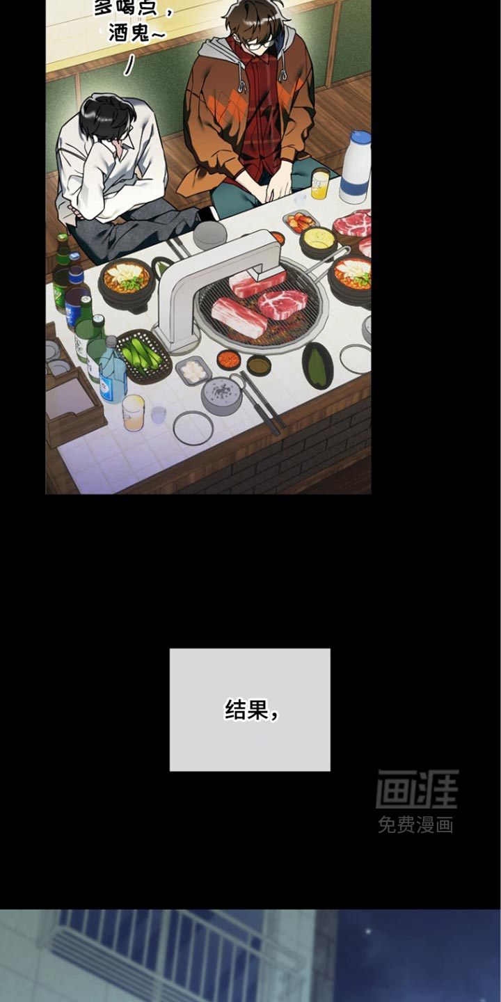 第40话17