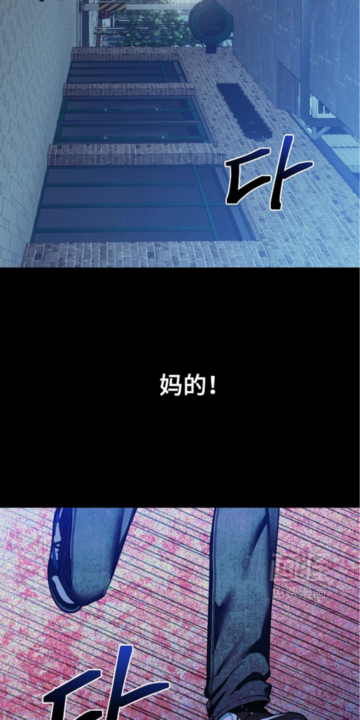 第39话6