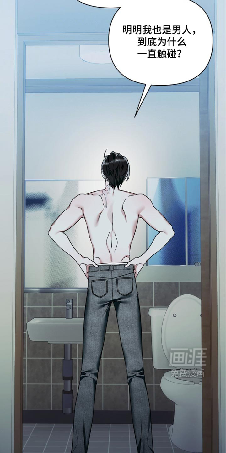 第39话15