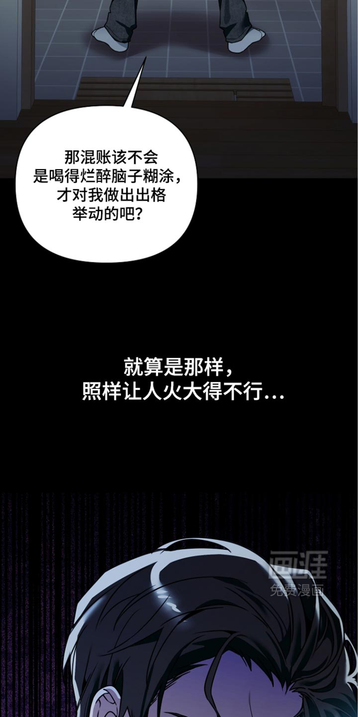 第39话16