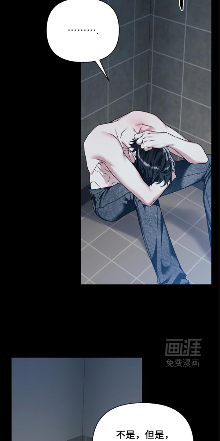 第39话13