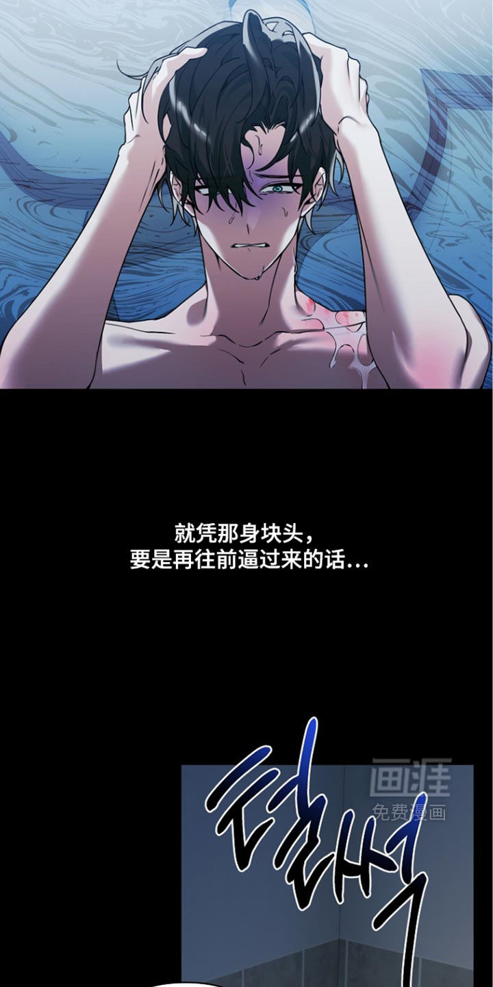 第39话12
