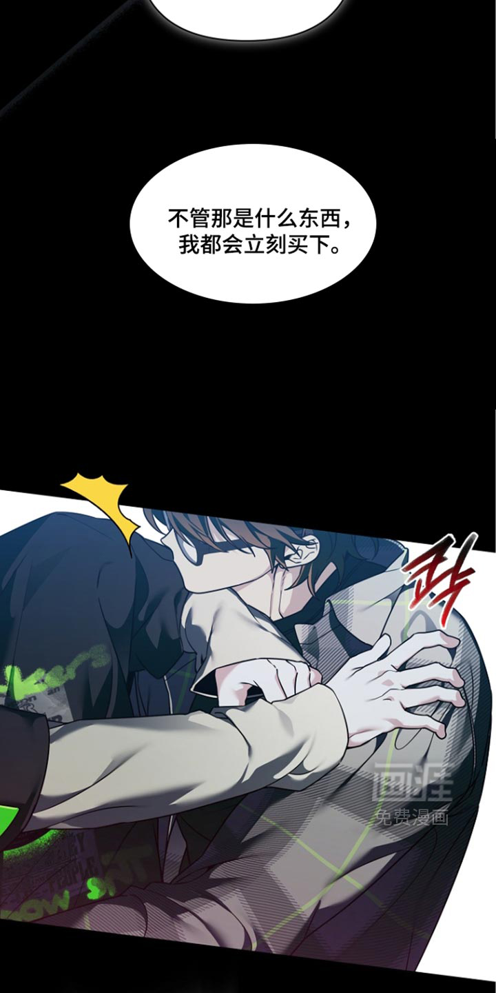 第39话2