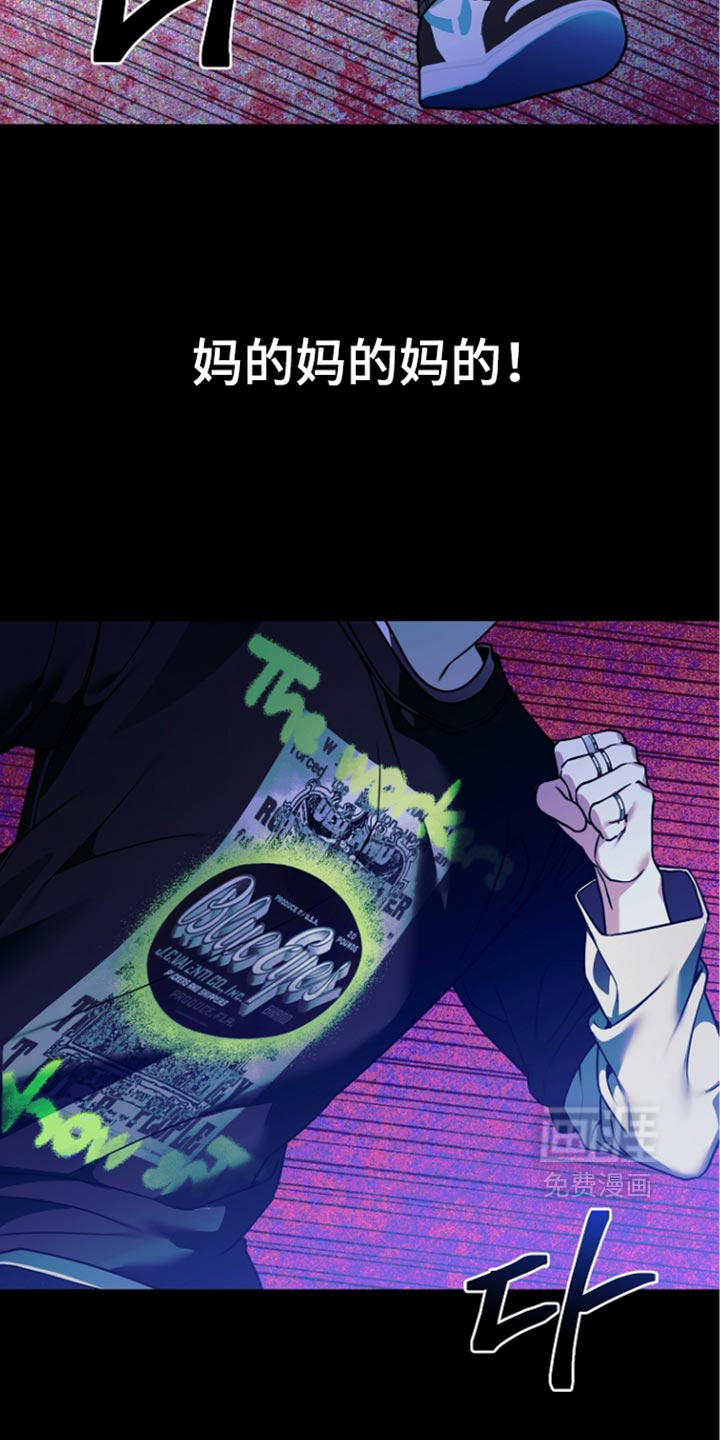 第39话7