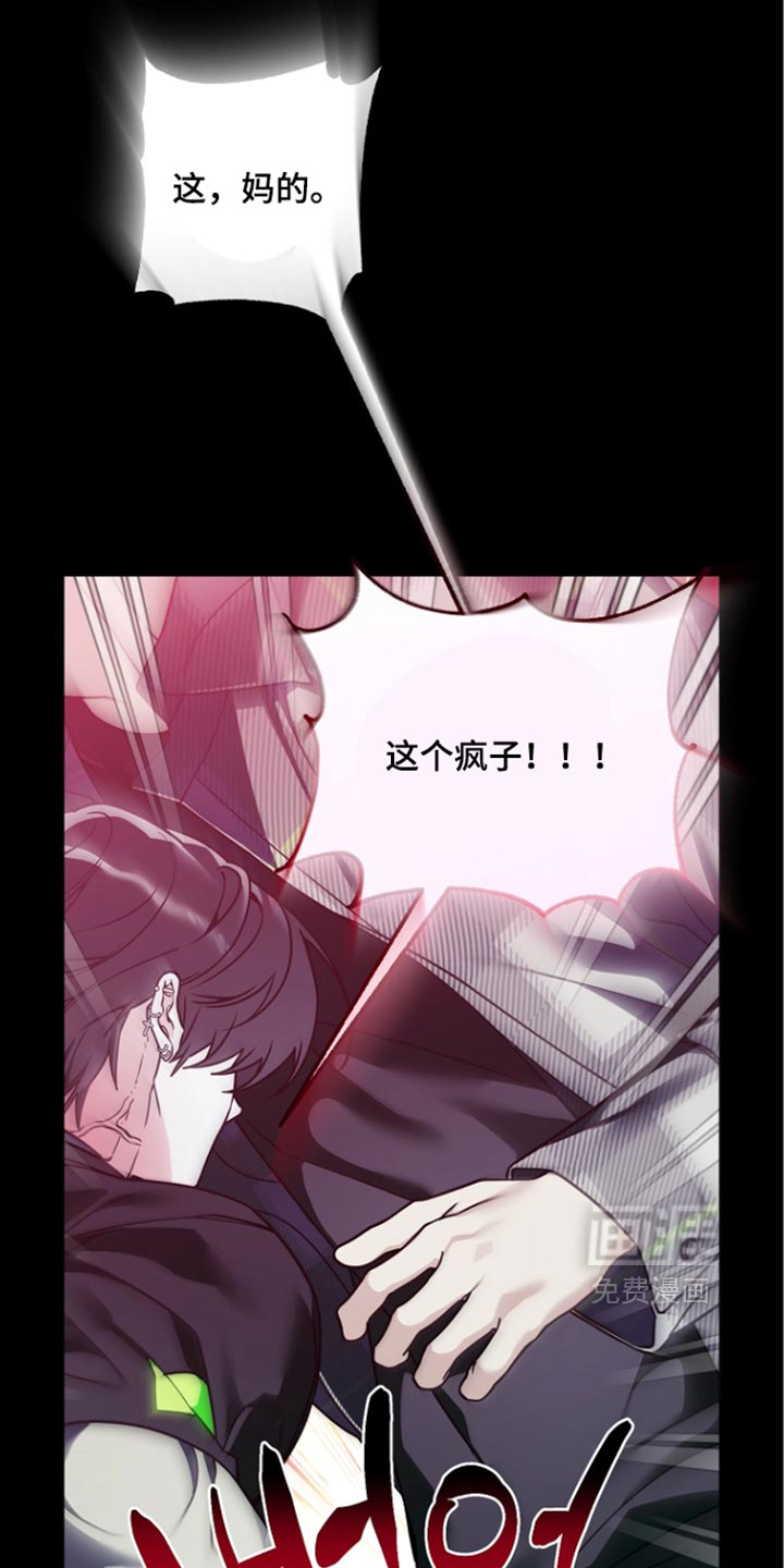 第39话3