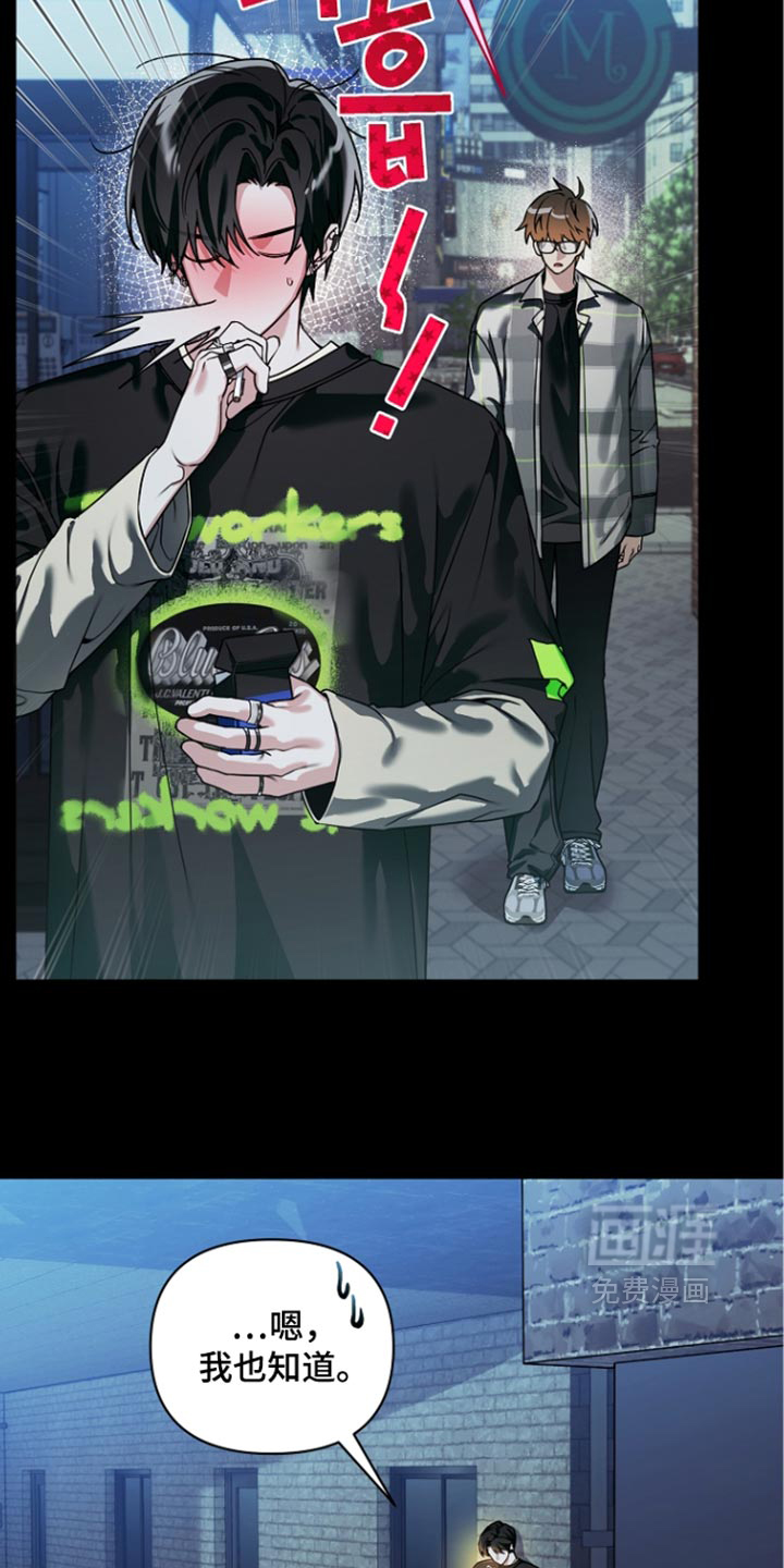 第38话7
