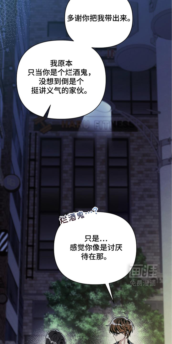 第38话4