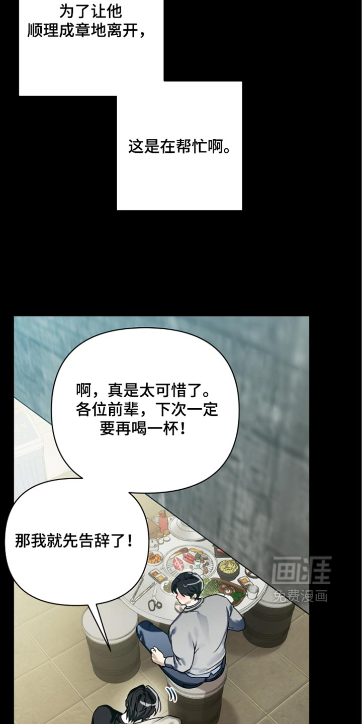 第38话2