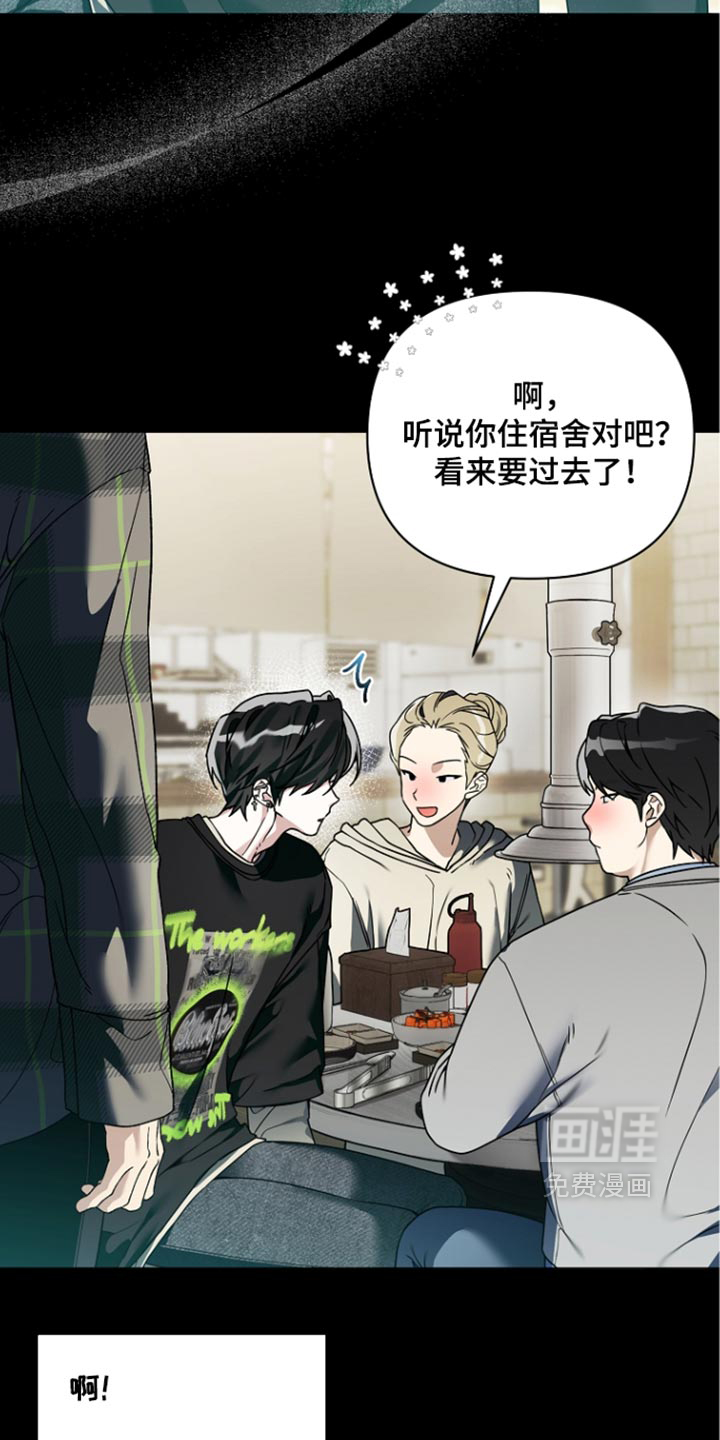 第38话1