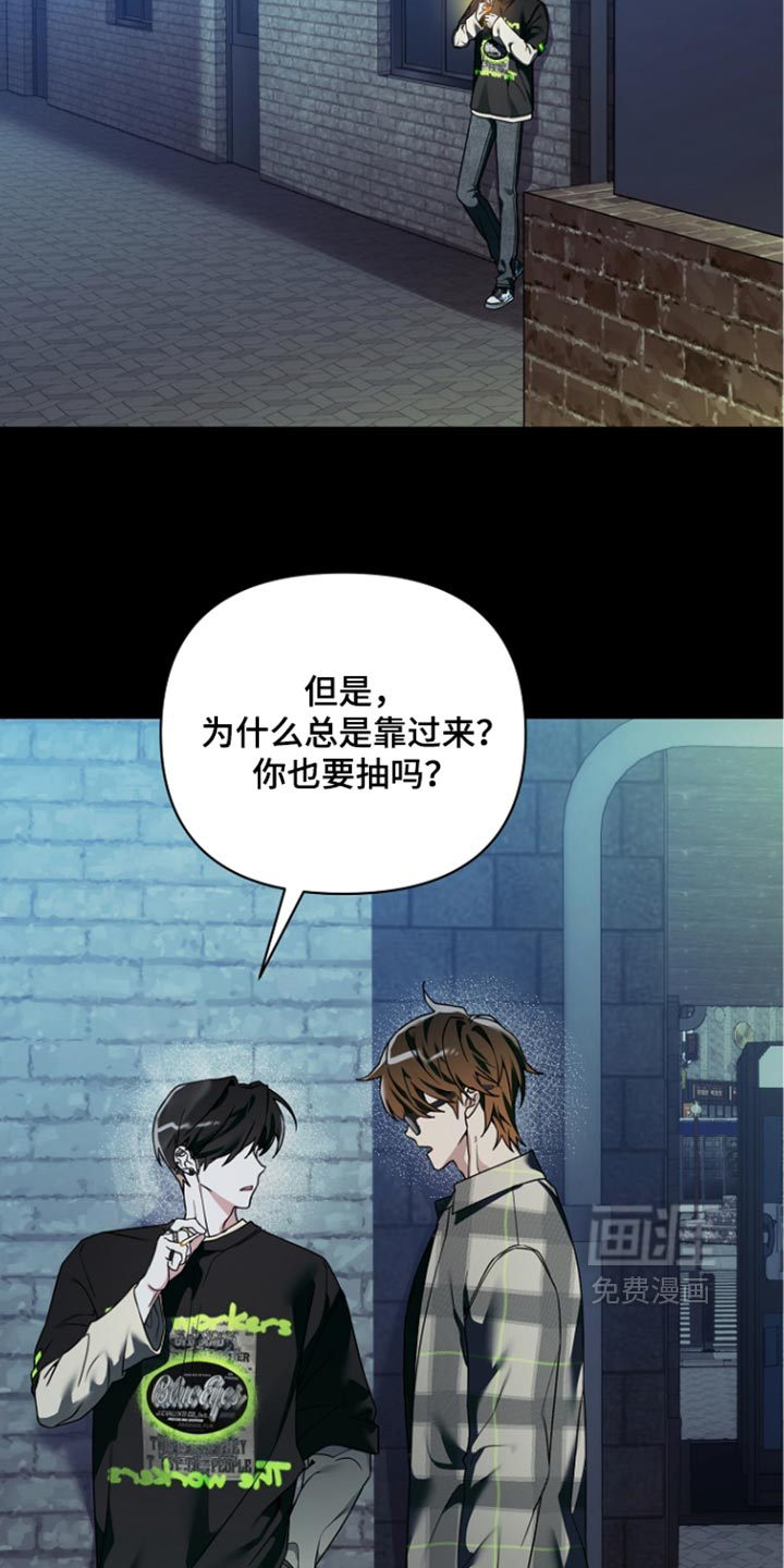 第38话8
