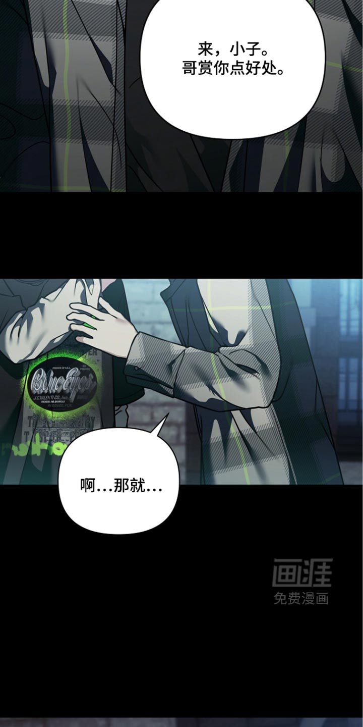 第38话11