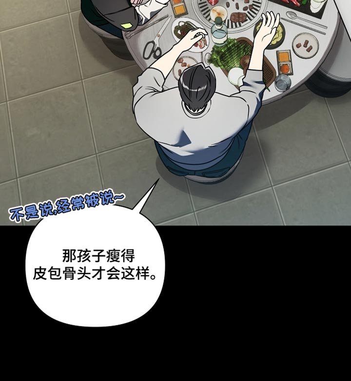 第37话19
