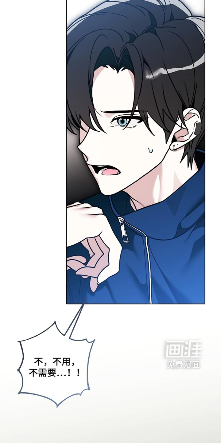 第37话8