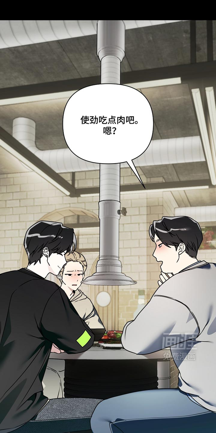 第37话20