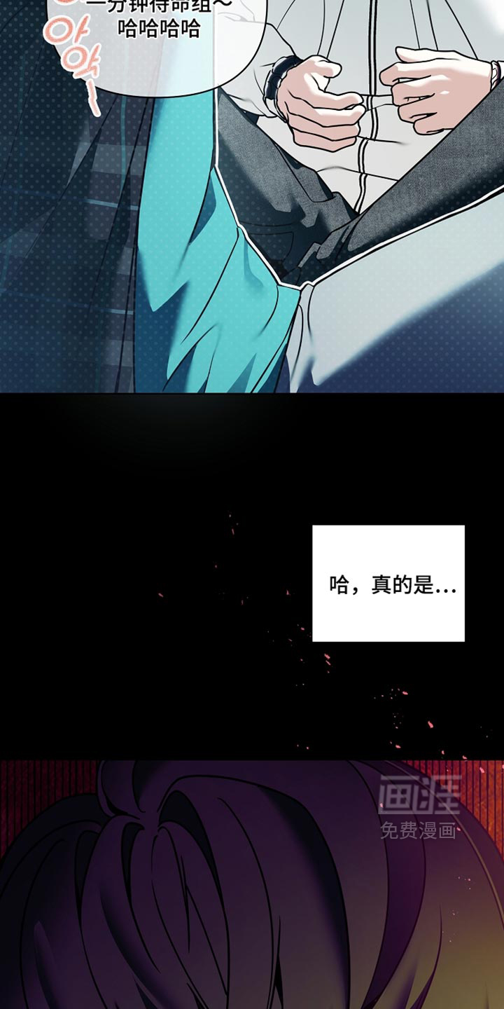 第37话10