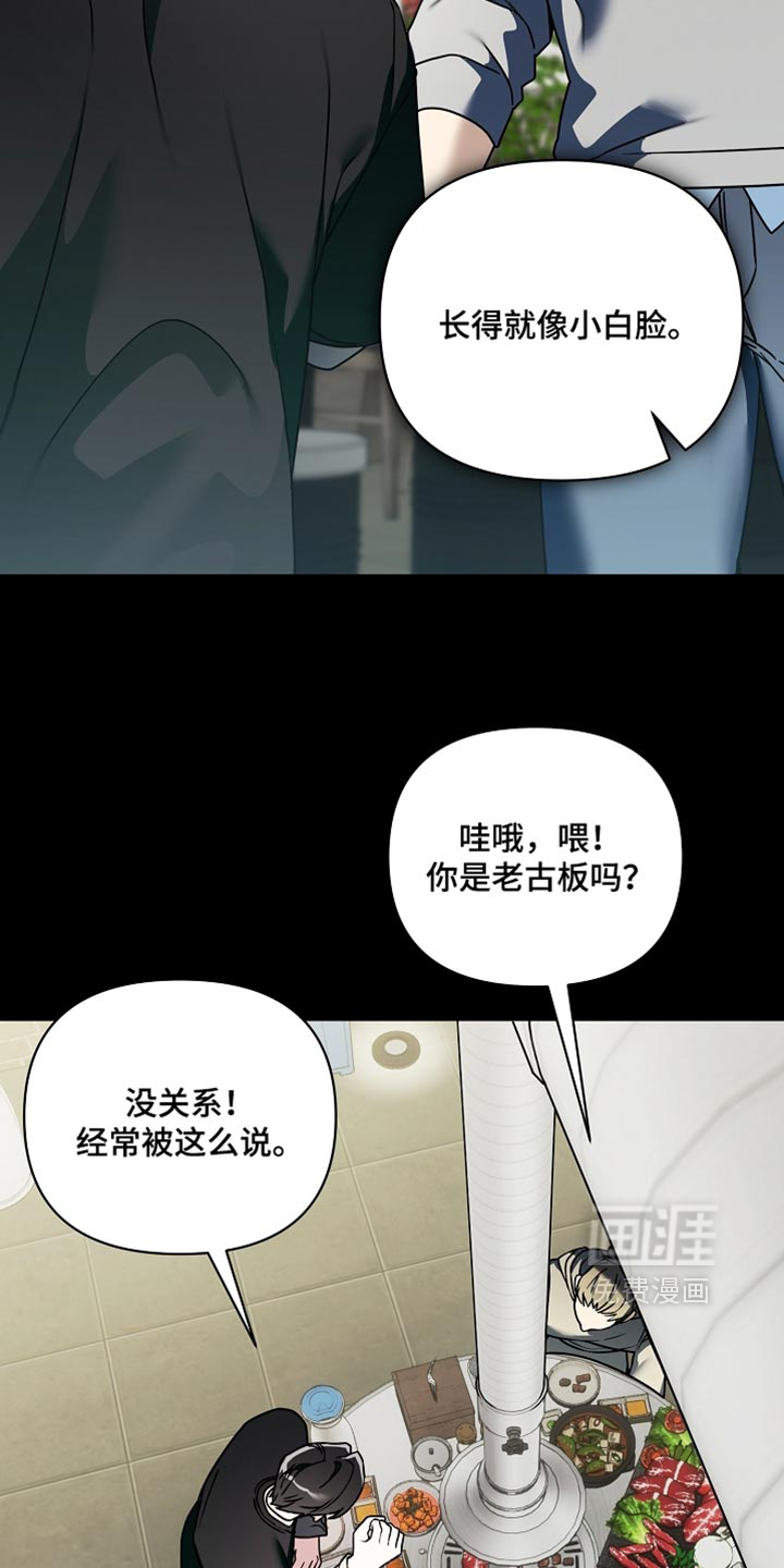 第37话18