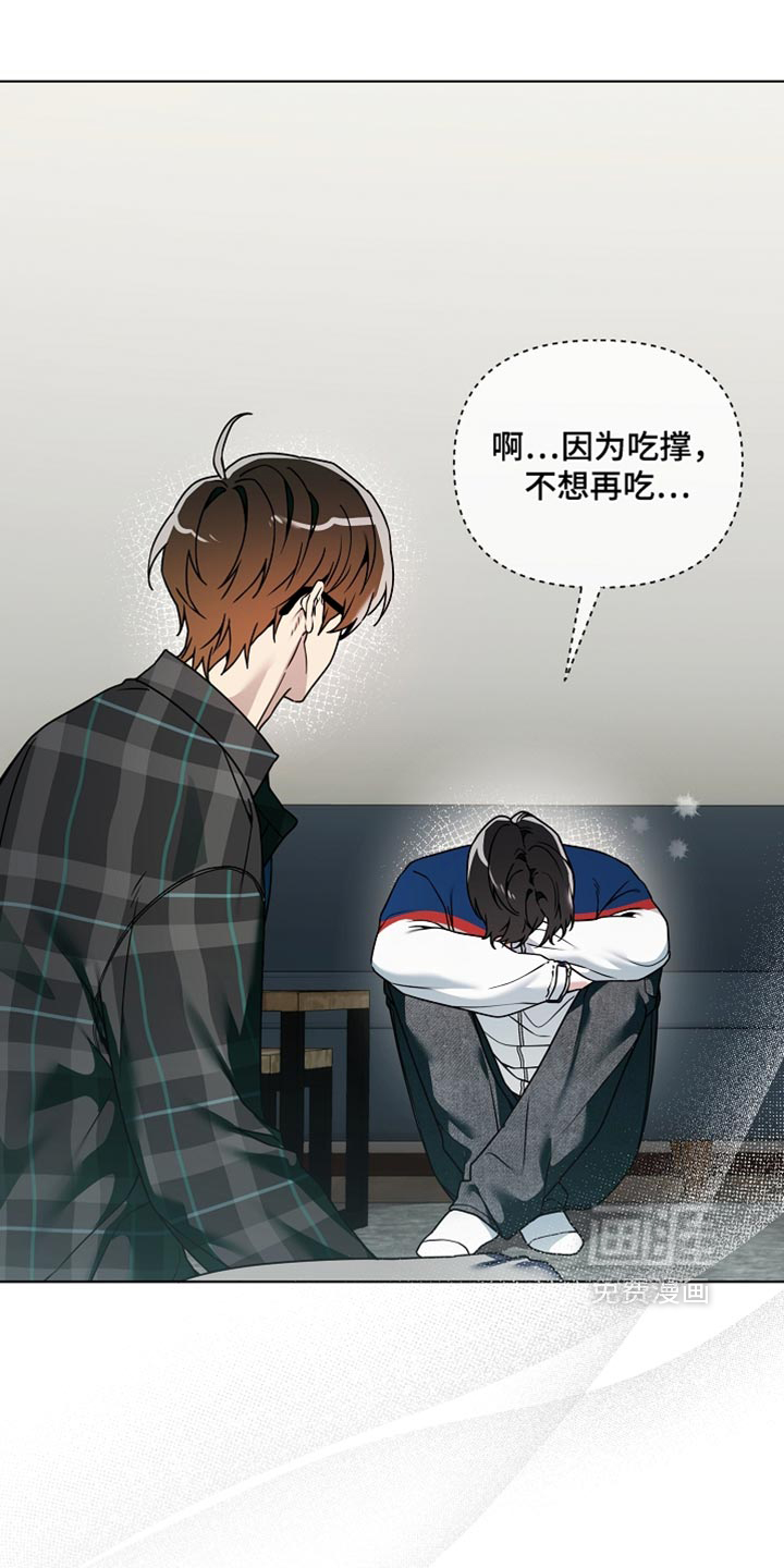 第37话5