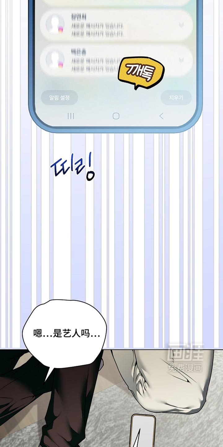 第37话3