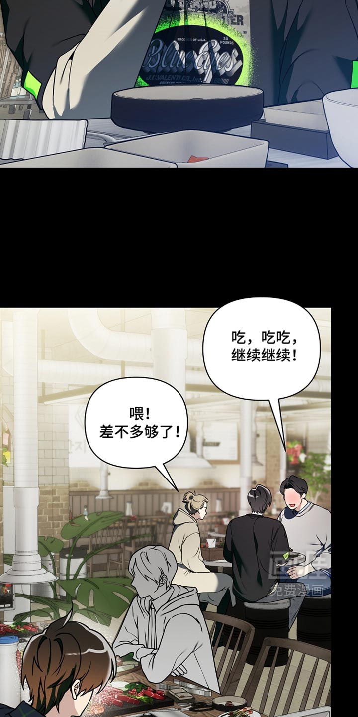 第37话24