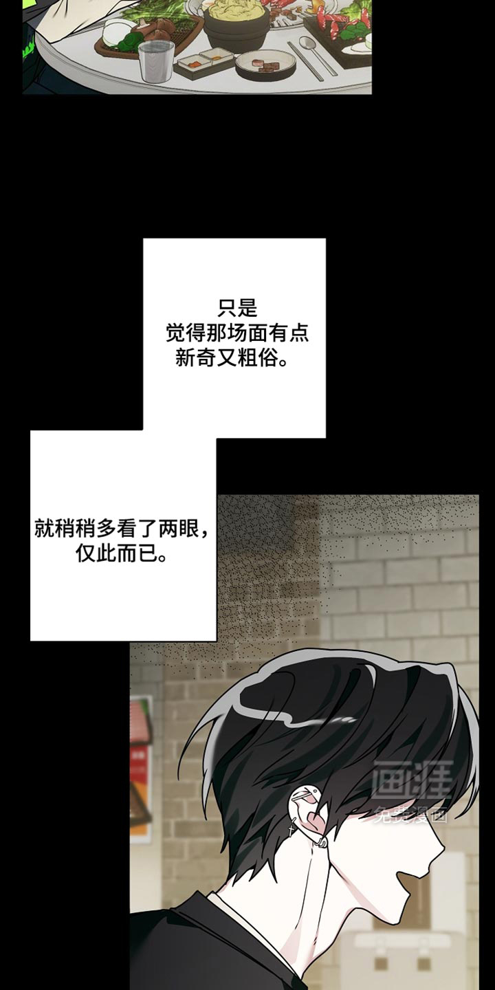 第37话15