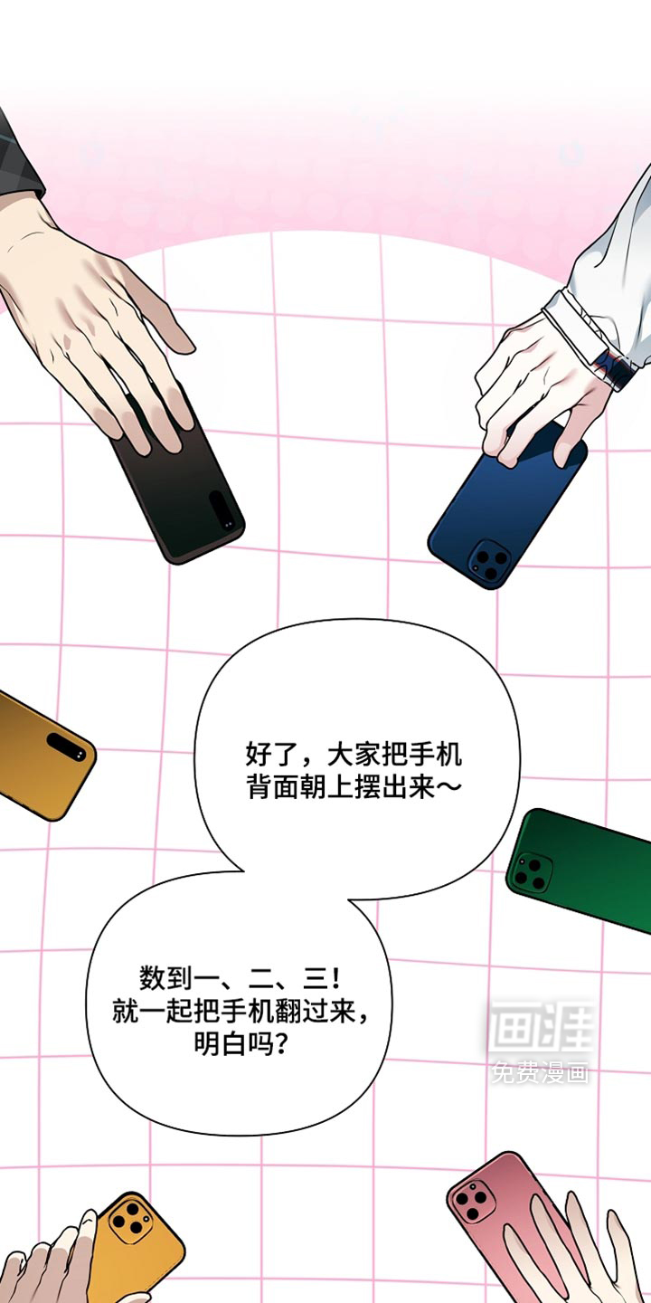 第37话0