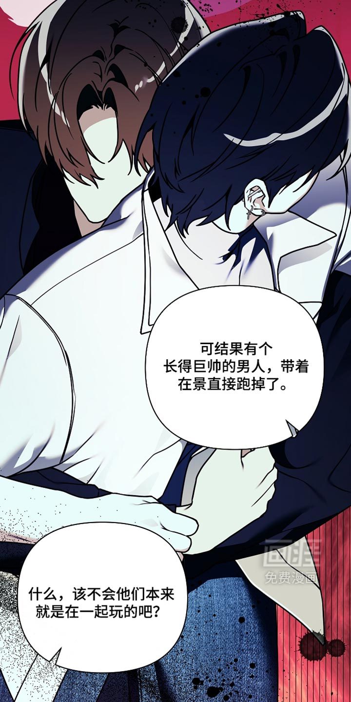 第36话4