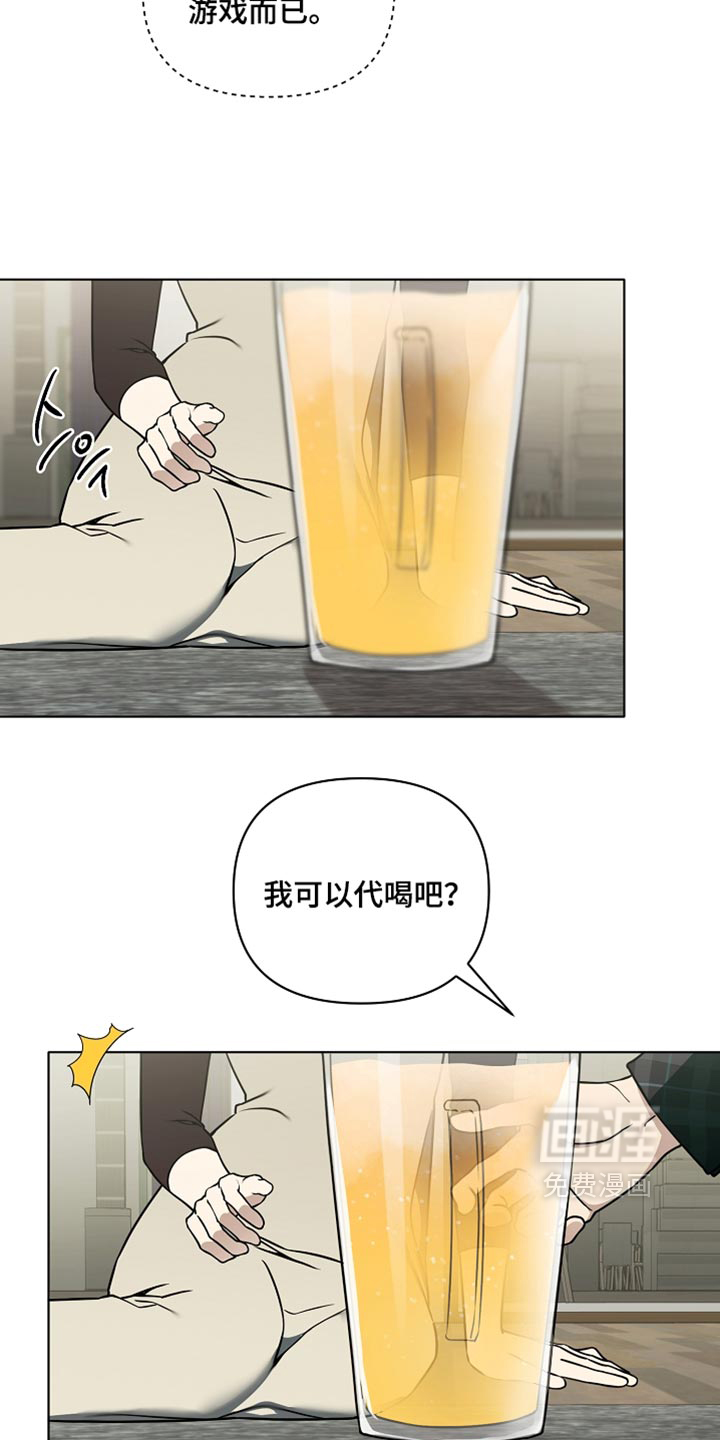 第36话27