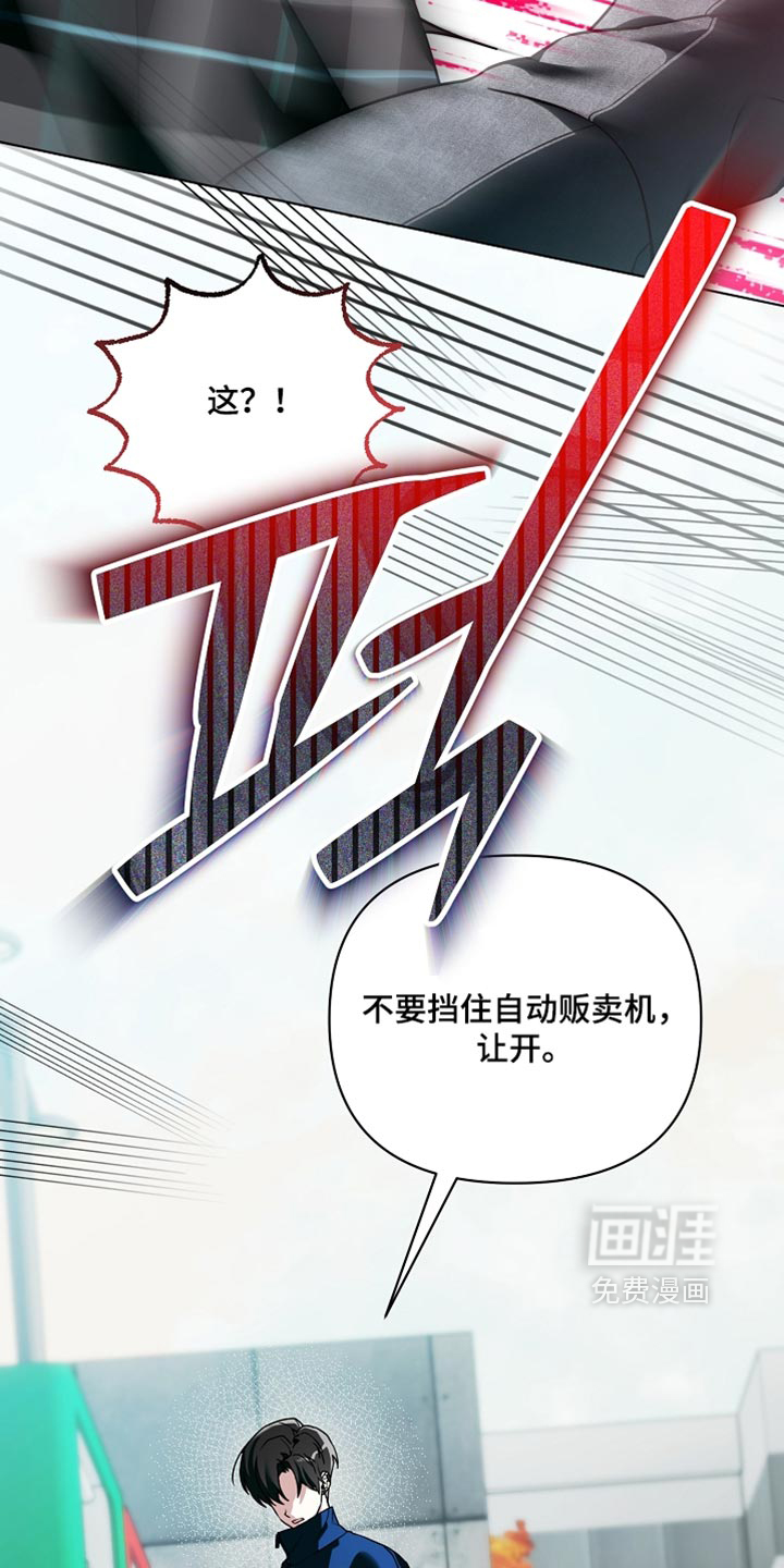 第36话10