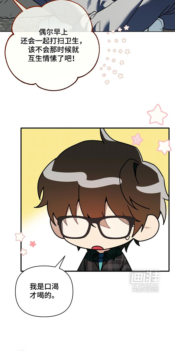 第36话29
