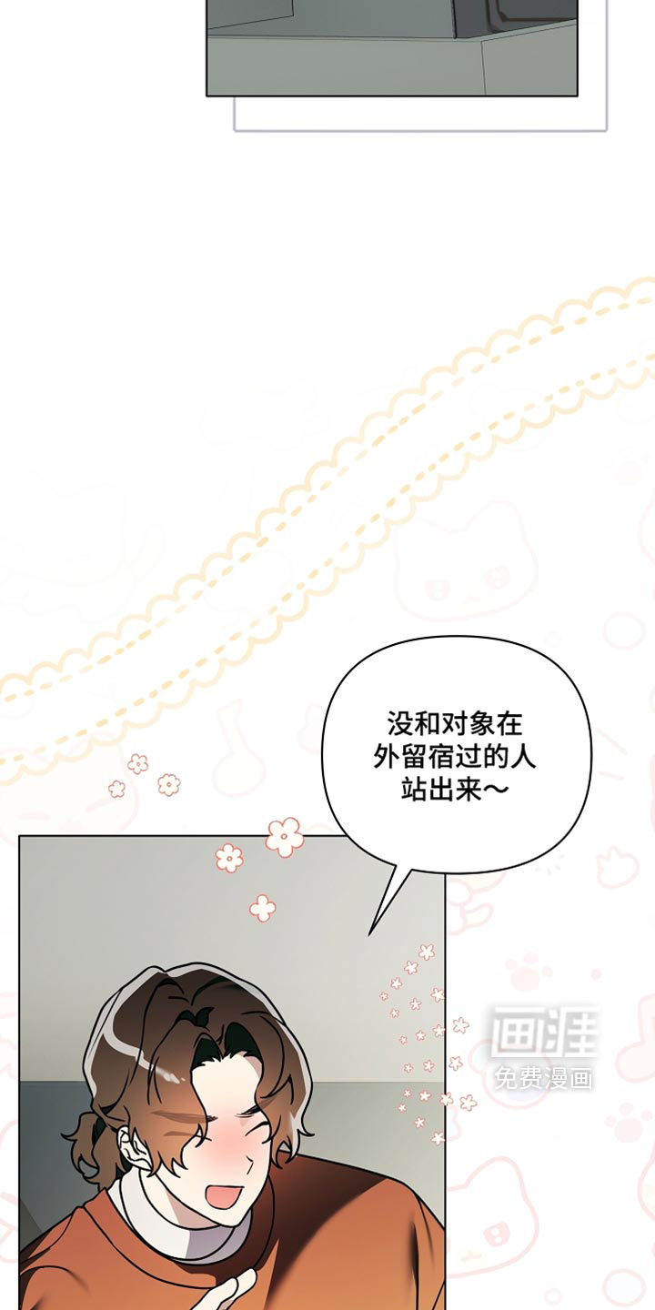 第36话22