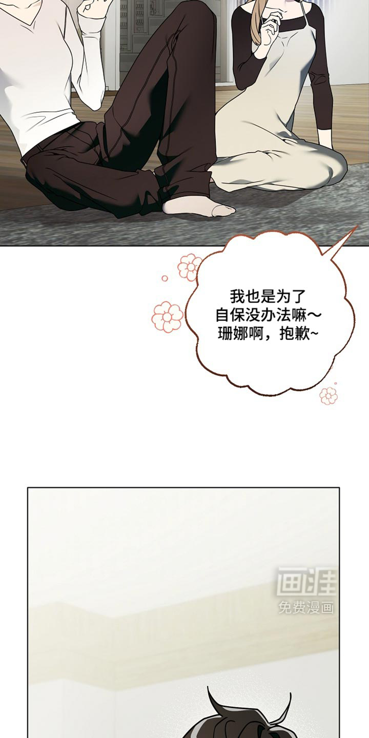 第36话25