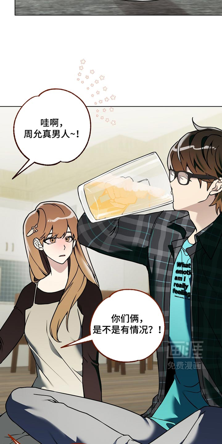 第36话28