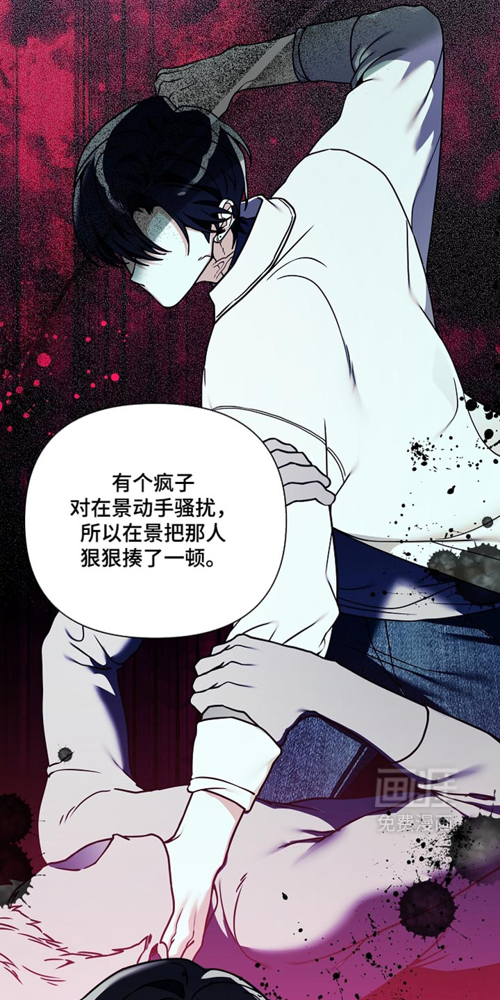 第36话3
