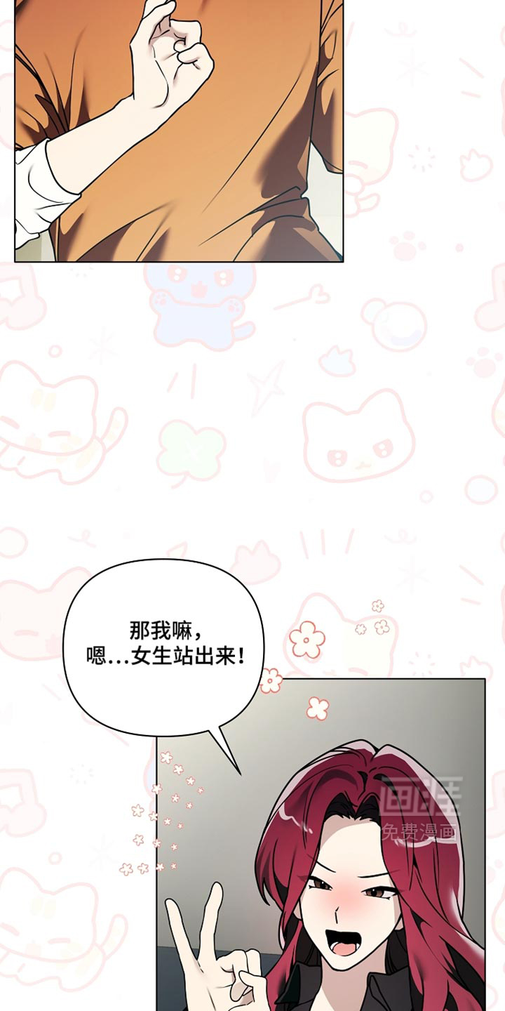 第36话23